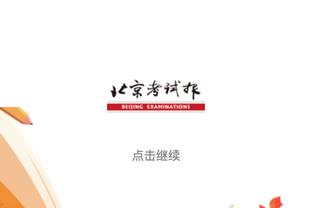 本轮英超重头戏！曼城近7次对阵蓝军6胜1平，双方本赛季曾4-4战平